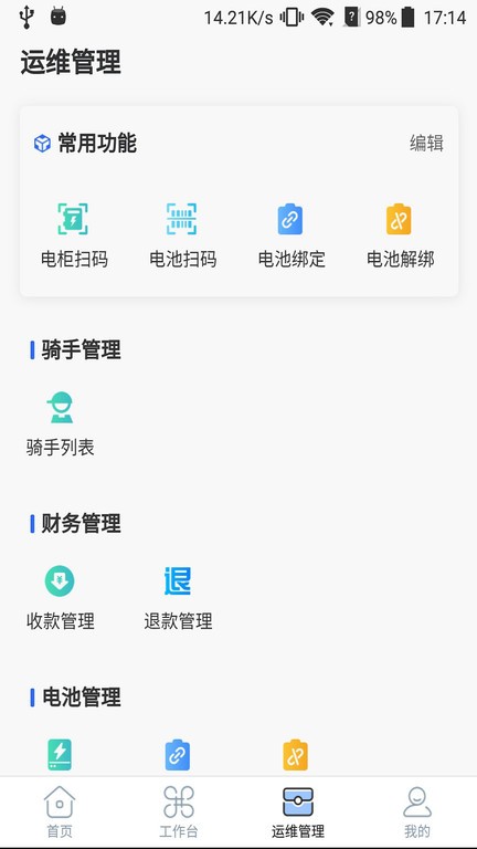500彩票手机版app下载2